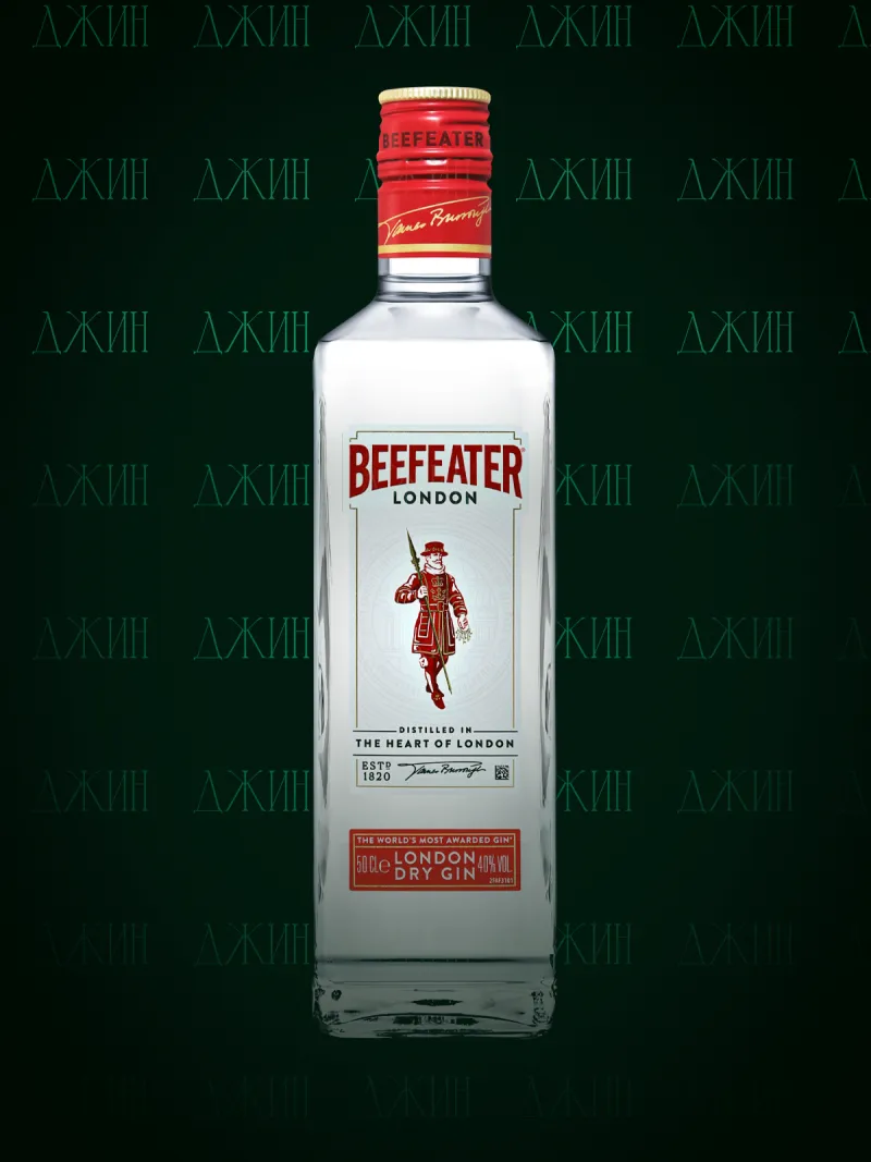 Beefeater London Dry