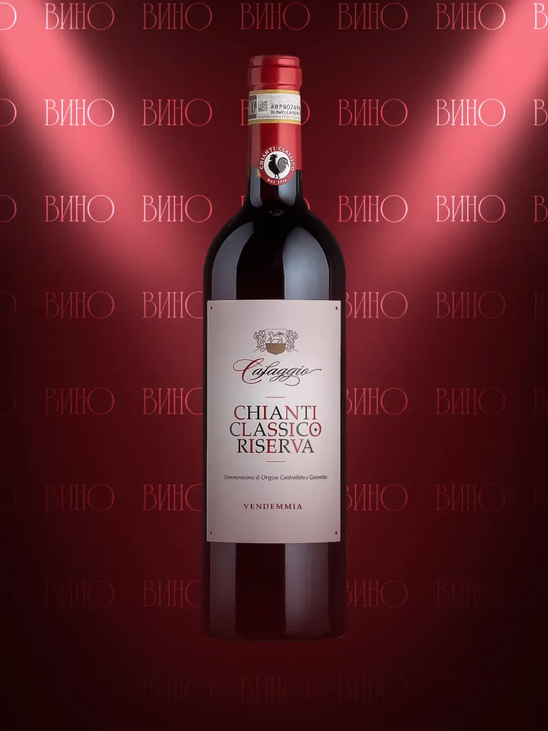 Chianti Classico Riserva DOCG