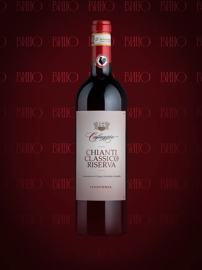 Chianti Classico Riserva DOCG