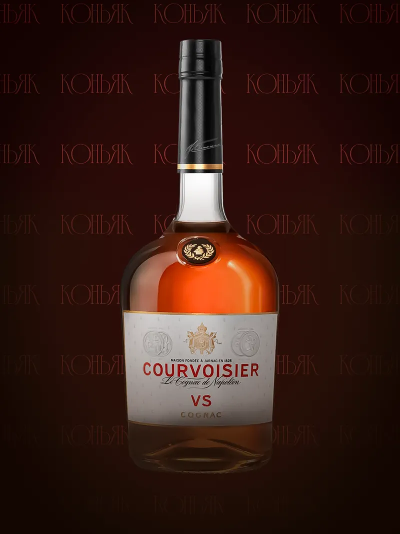 Courvoisier VS