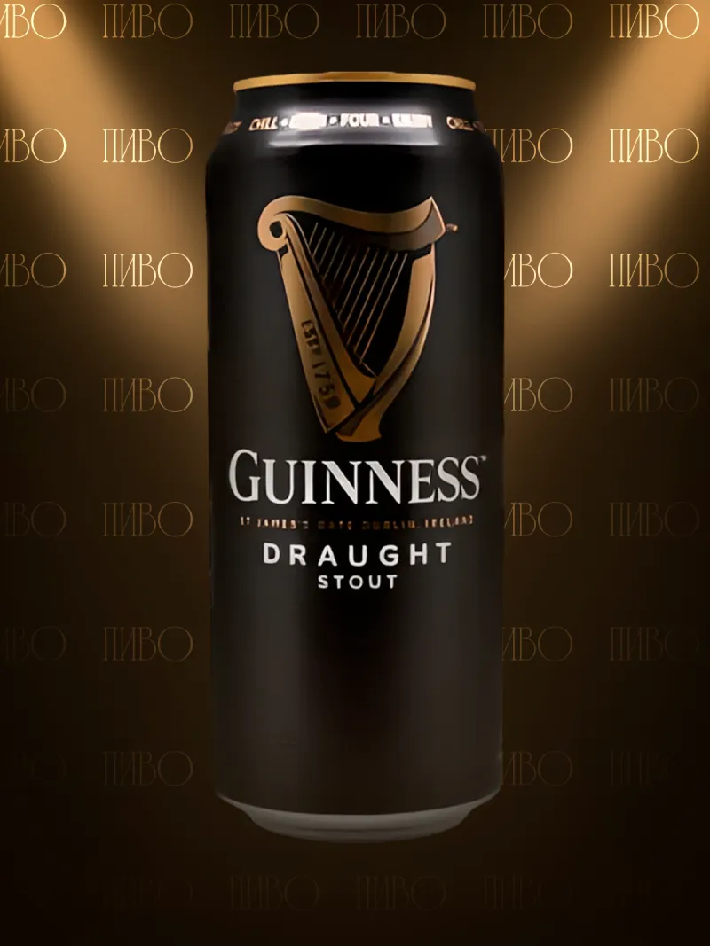 Guinness Draught Stout