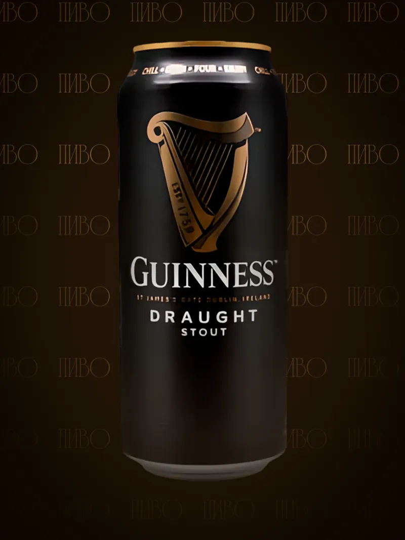 Guinness Draught Stout