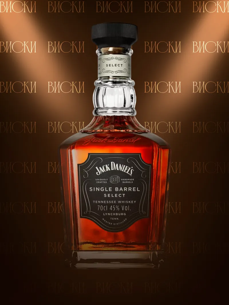 Jack Daniel's Single Barrel