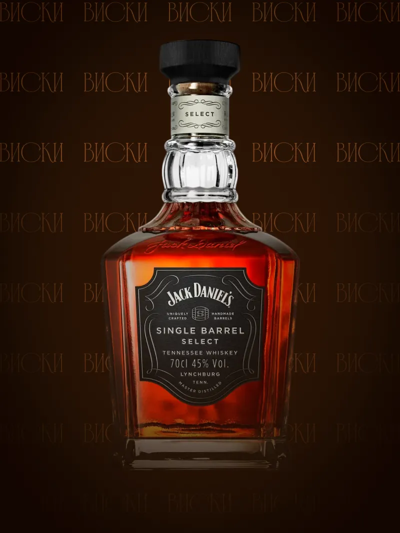 Jack Daniel's Single Barrel