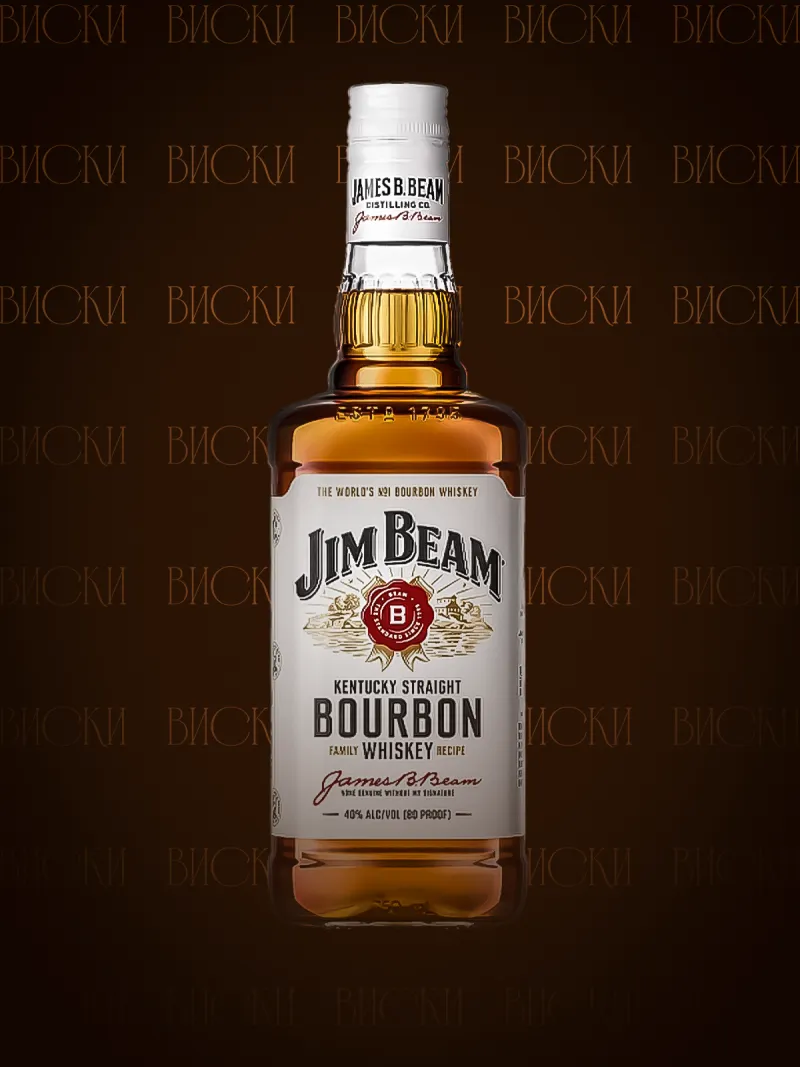 Jim Beam