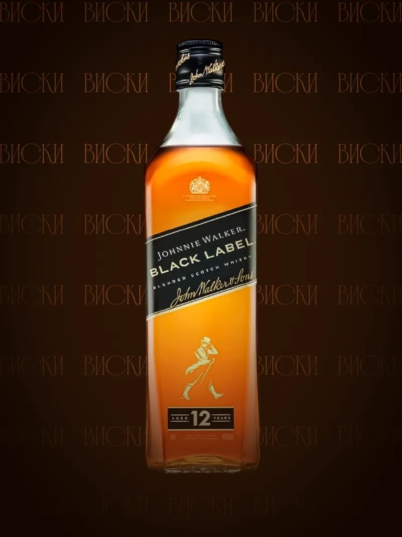 Johnnie Walker Black Label