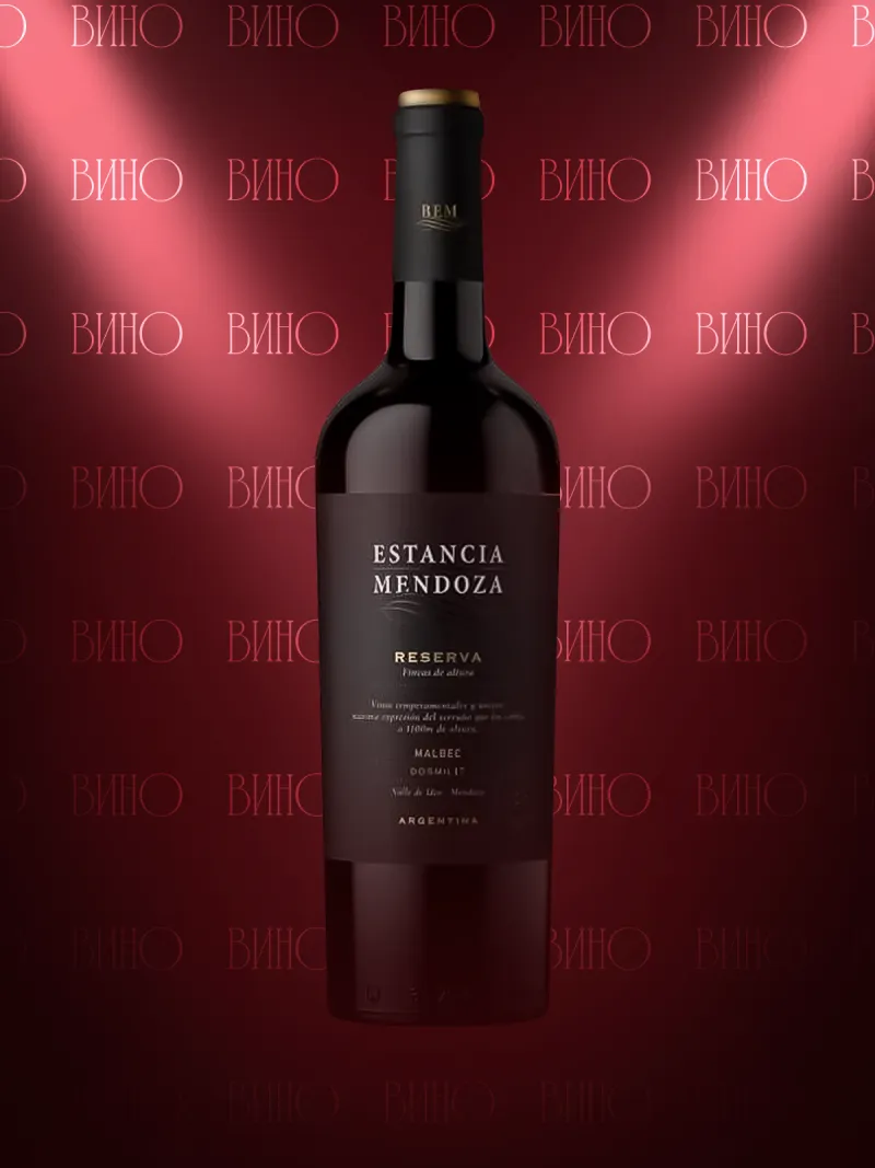 Malbec Reserva Mendoza