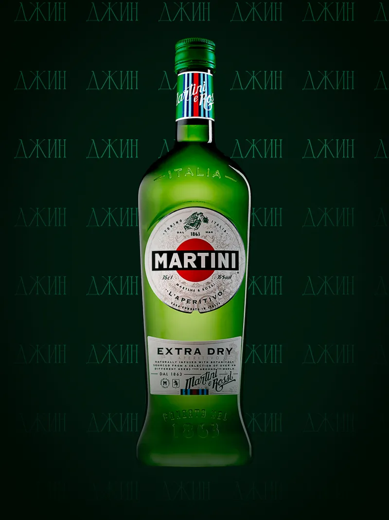 Martini Extra Dry