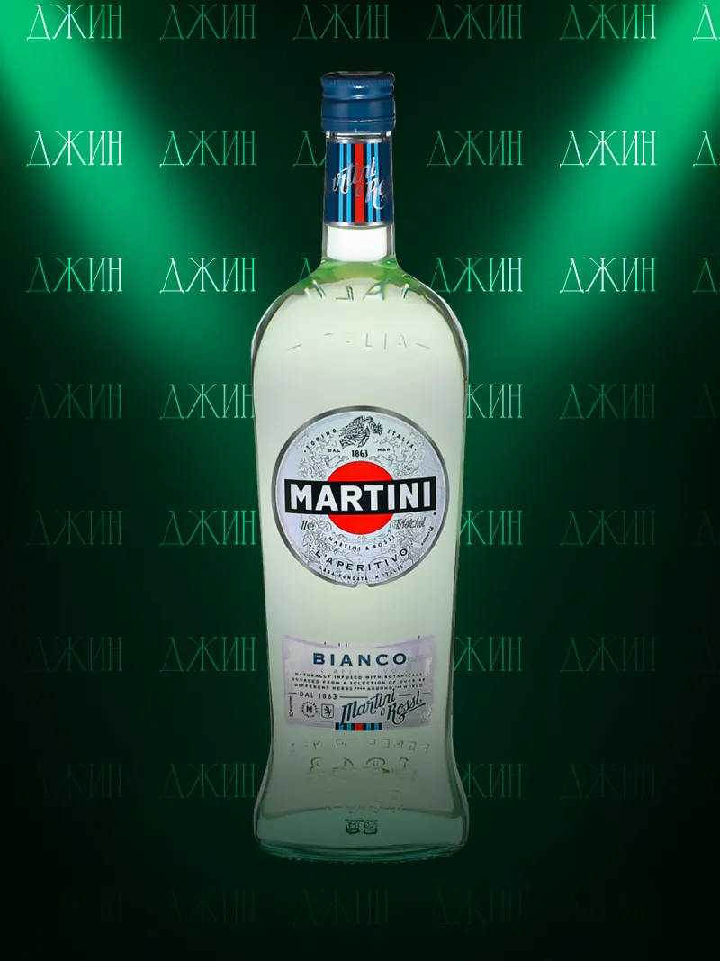 Martini Bianco