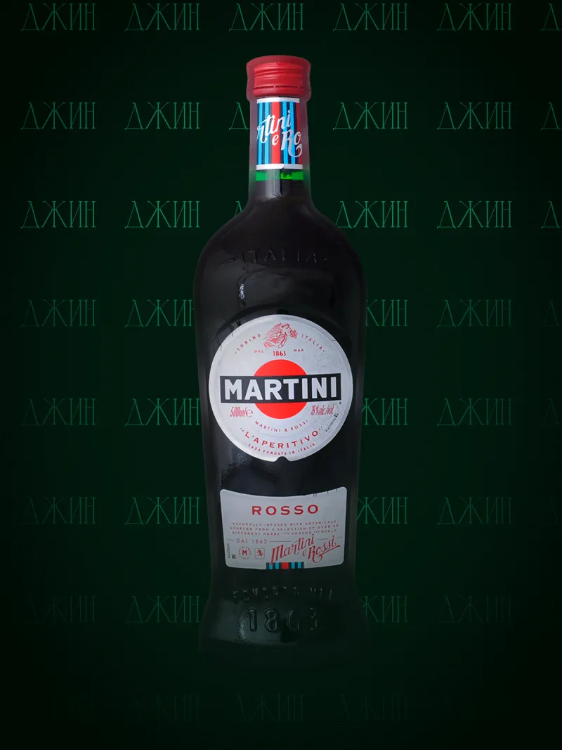 Martini Rosso
