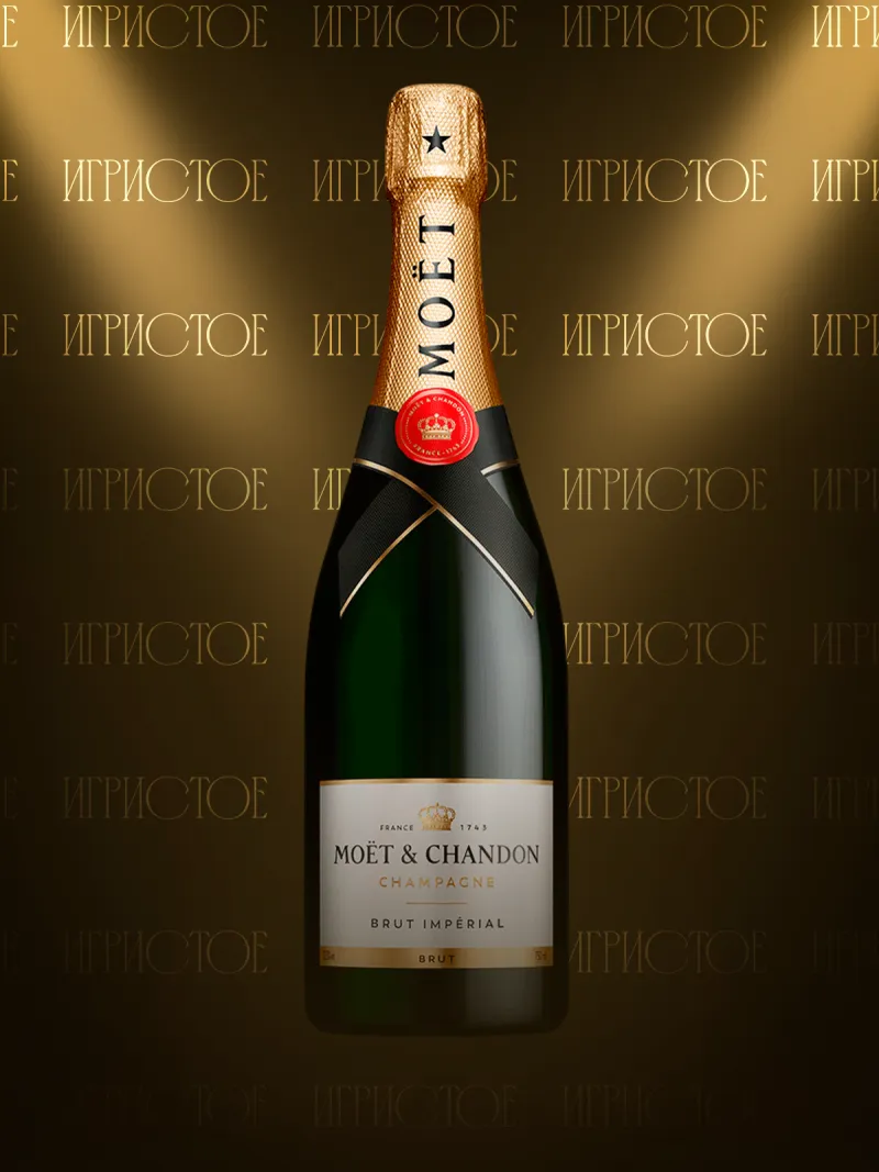 Moet & Chandon Imperial Brut