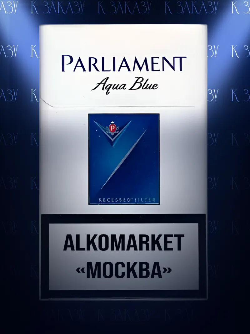 Parliament Aqua Blue