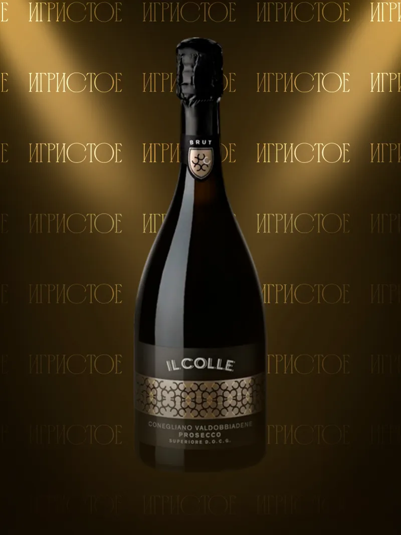 Prosecco Superiore DOCG Brut