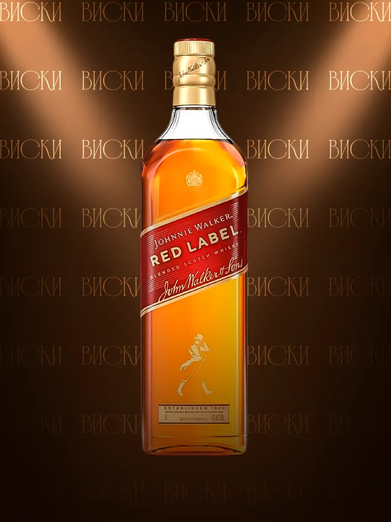Johnnie Walker Red Label