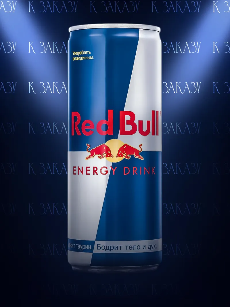 Red Bull