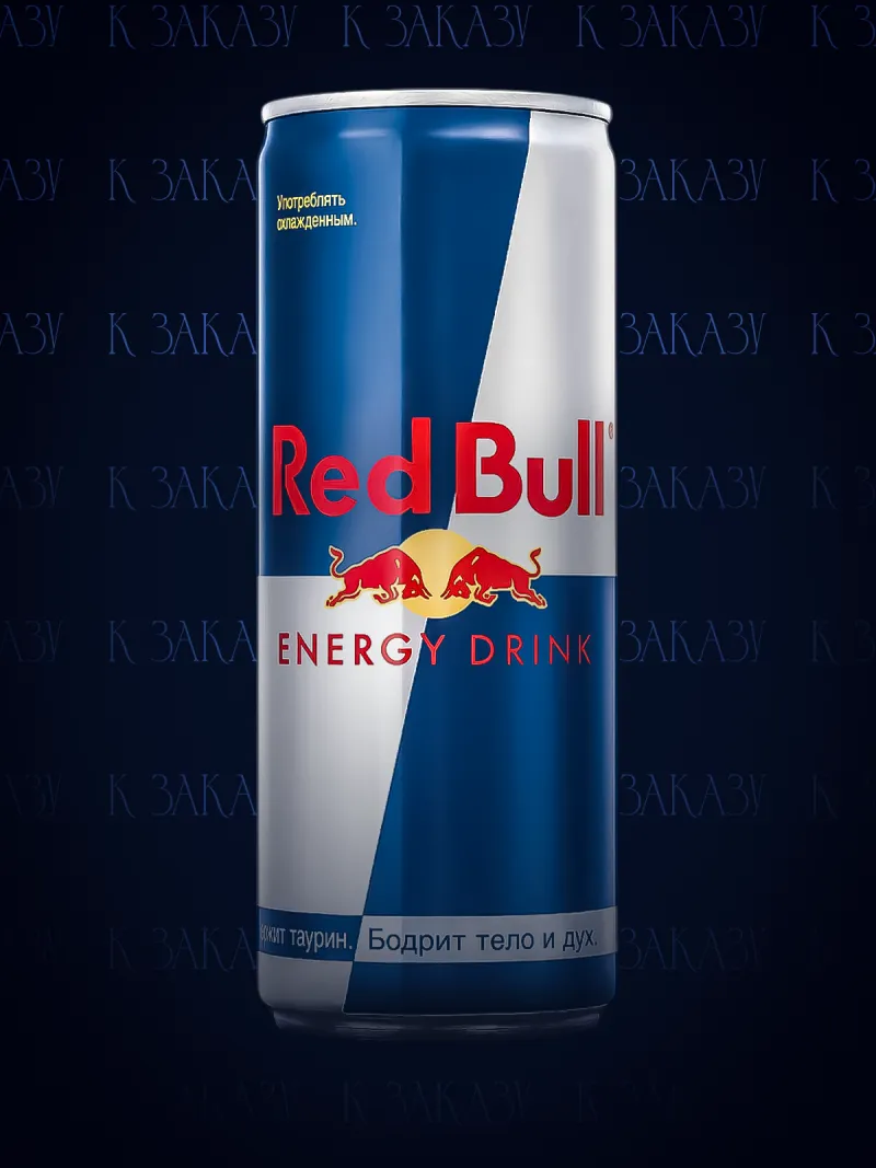 Red Bull