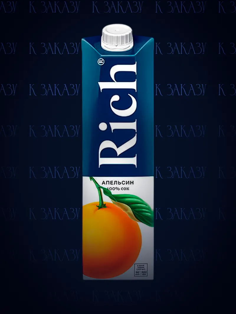 Сок Rich апельсиновый