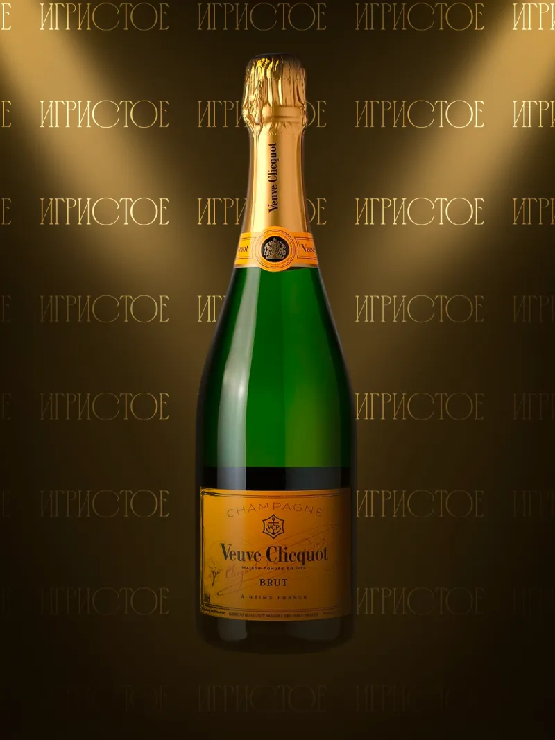 Veuve Clicquot Yellow Label