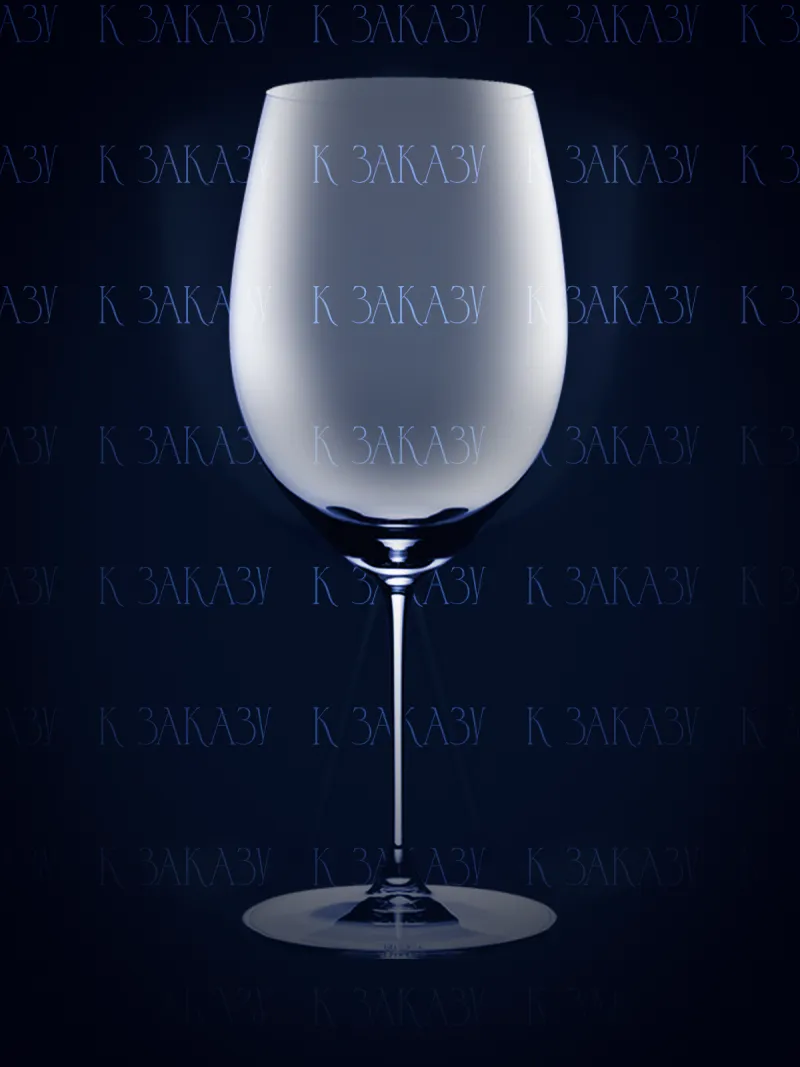 Бокалы для вина