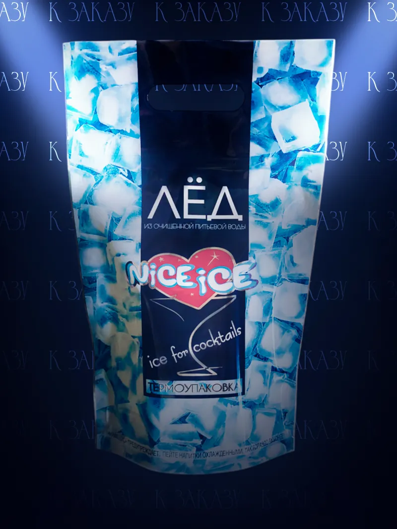 Лёд пищевой