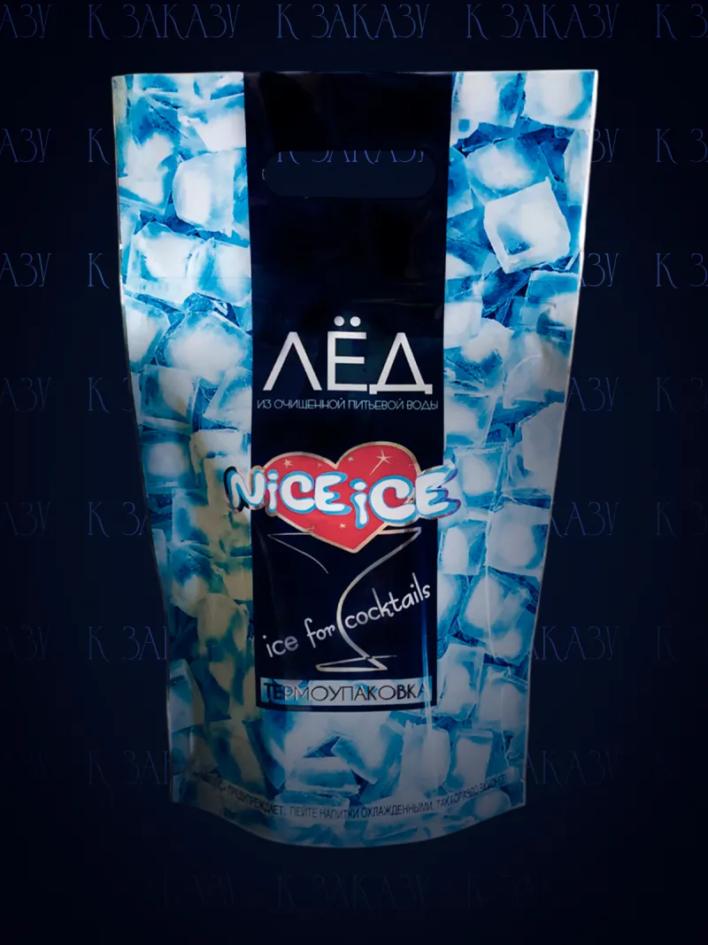 Лёд пищевой